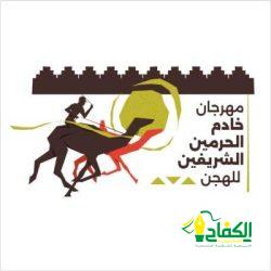 مستشار خادم الحرمين الشريفين يرعى حفل فرح جدة 2024