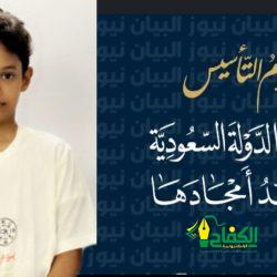 تحت رعاية خادم الحرمين الشريفين جائزة الأميرة صيتة بتت عبدالعزيز للتميز في العمل الاجتماعي تُكرّم الفائزين بجائزتها لدورتها الحادية عشرة