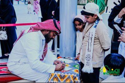 مظاهر احتفالية في العاصمة المقدسة تجسد الوفاء والاعتزاز بتاريخ الدولة السعودية الأولى وحضارتها العريقة