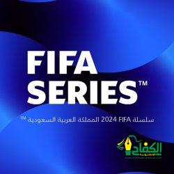 الاتحاد السعودي يجدد مذكرة التفاهم مع اتحاد ساحل العاج