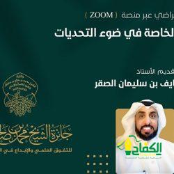 منظمة المحامين لناحية البويرة بالتعاون مع المعهد العالي للقانون والدراسات القضائية تقيم مؤتمر تونس الدولي بعنوان ” التحكيم في منازعات عقود البترول”