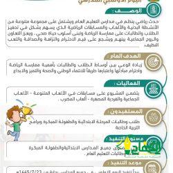 تجمع مكة المكرمة الصحي يوقع شراكة مجتمعية لدعم رحلة المريض العلاجية