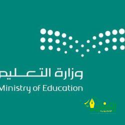 منظمة التعاون الإسلامي تنظم فعالية خاصة ومعرض صور بمناسبة يوم التضامن مع كشمير بجدة