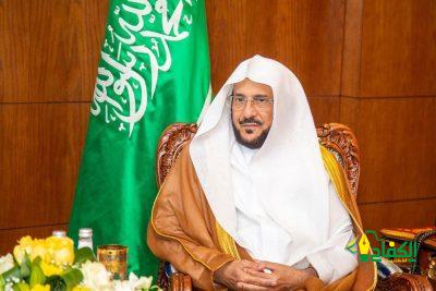 وزير الشؤون الإسلامية يتفقد قطاعات الوزارة بمنطقة مكة المكرمة