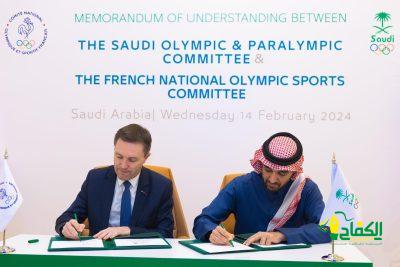 الأولمبية السعودية توقع مذكرة تفاهم مع نظيرتها الفرنسية