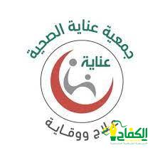 يوم التأسيس ‬⁩..جامعة حائل‬⁩ تحتفي بذكرى يوم التأسيس بفعاليات متنوعة