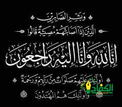 تحليلات ونتائج كروية في الدوريات الاوروبية الكبرى – وأمم أفريقيا