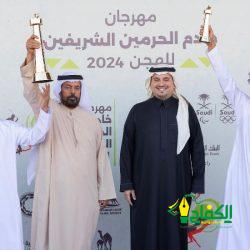 الأسرة التعليمية بمنطقة مكة المكرمة تثمن جهود التربوي الأستاذ عدنان مغربي