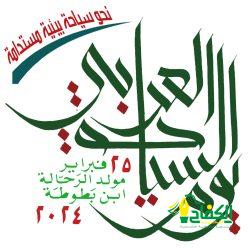 مشاركة عالمية في بطولة أرامكو السعودية النسائية الدولية للجولف والمقدمة من صندوق الاستثمارات العامة