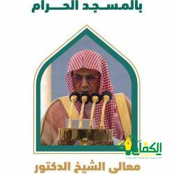 موسوعة غينيس للأرقام القياسية تكرم ملعب الهلال