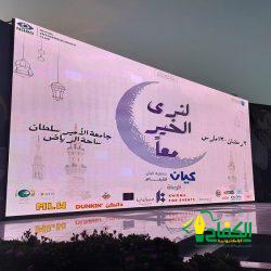 هيئة الأمر بالمعروف بالمدينة المنورة تفعّل برنامج “لعلكم تتقون”