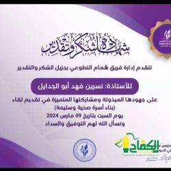 الهيئة العامة للعناية بشؤون الحرمين : تقوم بتجهيز مسار لضيوف الرحمن لتسهيل الانسيابية