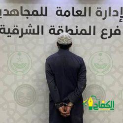 أمير منطقة الباحة يتابع الحالة المطرية التي تشهدها المنطقة ويوجّه برفع حالة الاستعداد