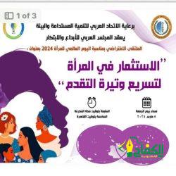 في ذمة الله تعالى السيد الدكتور محمود حسن عبدالرحمن زيني