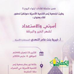 نادي حكاية يقيم مبادرة لتحسين المظهر الحضري لمقبرة الجفر