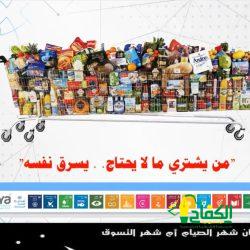 (قمرى) تعود إلى الحياة بعد توقف قلبها في مركز صحي العقيلة بالقريات