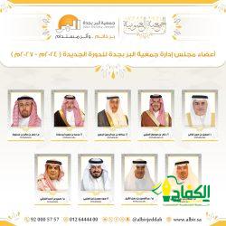 وزير الشؤون الإسلامية يوجه بإقامة صلاة الجمعة بـ 94 مسجداً مساند للجوامع الرسمية بمكة المكرمة تزامناً مع موسم العمرة والحج