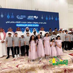 “ذلك تخفيف من ربكم و رحمة”