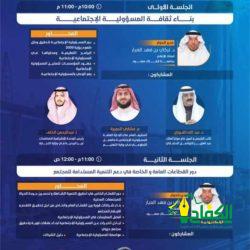 وزارة الشؤون الإسلامية تنهي المرحلة الثالثة من إجراءات التوظيف التي سبق الإعلان عنها