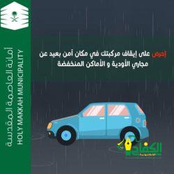 نائب وزير الحج والعمرة يدشن مركز الابداع والابتكار