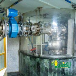 جمعية مساند لتمكين ذوي الظروف الخاصة بمكة تقيم حفل الإفطار السنوي