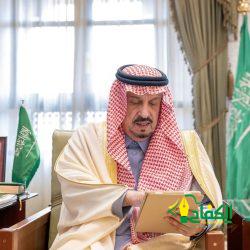 مركز تعارفوا للإرشاد الأسري يطلق باقة الإصلاح الزواجي والأسري