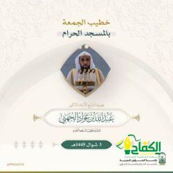 جدول الائمة في الحرمين الشريفين