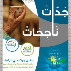 هيئة المسرح والفنون الأدائية تطرح تذاكر أوبرا “زرقاء اليمامة”