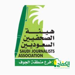 فحص جياد كأس العالم لقفز الحواجز والترويض والفرسان يجرون تدريبهم الأول