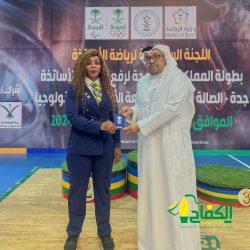 المكتب التنفيذي لجمعية الكشافة يجتمع بالرياض