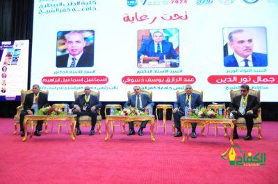 انطلاق فعاليات المؤتمر العلمي السابع لكلية الطب البيطري بجامعة كفرالشيخ بجمهورية مصر العربية