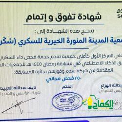 بستان الوحدة وألوان الحياة 