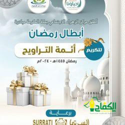 ١٠٤٠ متدرب في ١٩ دورة تدريب أقامتها هيئة الصحفيين السعوديين في شهر رمضان