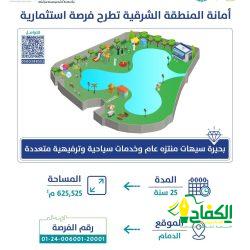 مطوفي حجاج الدول الأفريقية غير العربية تستعرض منجزاتها واستعداداتها لموسم الحج