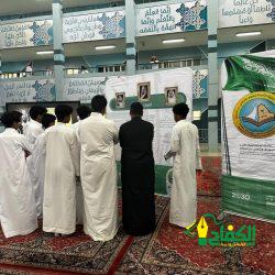 جامعة أمّ القُرى تختتم أعمال هاكاثون المواقع التَّاريخيَّة والإثرائيَّة⁩ بالتَّعاون مع وزارة الحجّ والعمرة