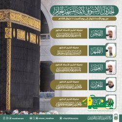 مشاركات وتفاعل مع أبناء جمعية كيان للأيتام في العشر الأواخر من رمضان