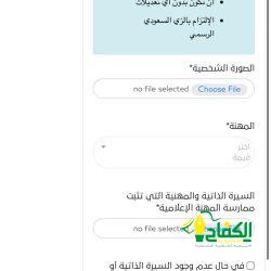 تعليم جازان يحقق 9 تصانيف متقدمة على مستوى الوطن العربي في مبادرة ” الموهوبون العرب “