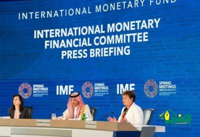 وزير المالية يعقد مؤتمراً صحفياً للحديث عن النتائج الرئيسية لاجتماعات اللجنة الدولية للشؤون النقدية والمالية