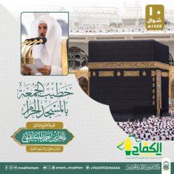 محافظ جدة يستقبل مدير التطوير والشراكات بالجمعية العربية السعودية للثقافة والفنون