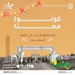 في بيلا تمور للكبار وحلوي وھدايا للصغار