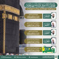 الأمين العام للإتحاد العالمي للكشاف المسلم يهنئ القيادة الرشيدة بعيد الفطر المبارك