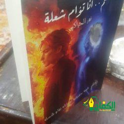 مستفيدو كيان .. جمعية كيان جعلت فرحتنا بالعيد فرحتين : كيان تحتضن أبناءها الأيتام في احتفال مميز بعيد الفطر