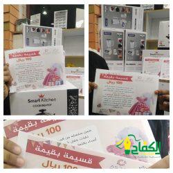 ذكرى عزيزة على قلوب السعوديين