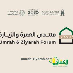 أمانة جمعية الكشافة تقيم حفل معايدة لمنسوبيها