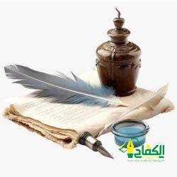 عوامل نجاح رئاسة الشؤون الدينية في موسم رمضان المبارك 1445هـ