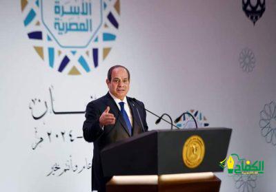 كلمة السيد الرئيس عبد الفتاح السيسي خلال حفل إفطار الأسرة المصرية