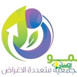 مدير تعليم مكة يزور معرض بركم