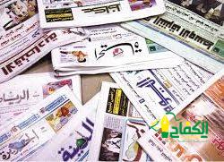 الجنة هي المأوى