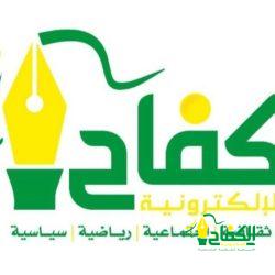 أبرز عناوين الصحف الصادرة اليوم الأثنين