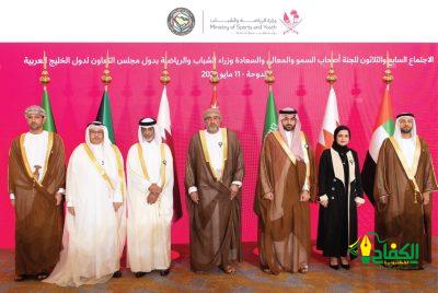 عقد الاجتماع الـ 37 لوزراء الشباب والرياضة بدول مجلس التعاون لدول الخليج العربية